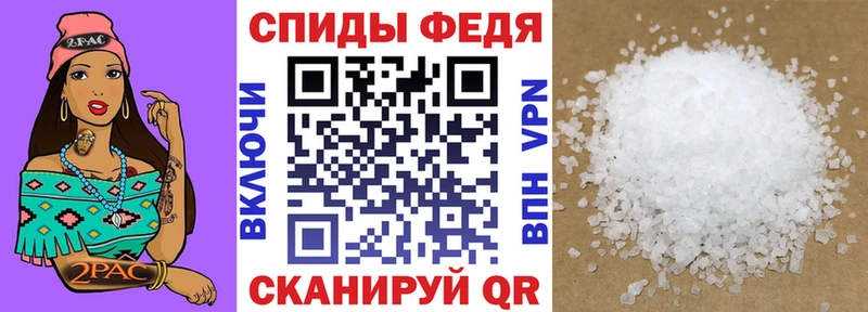 как найти   Лосино-Петровский  АМФЕТАМИН VHQ 