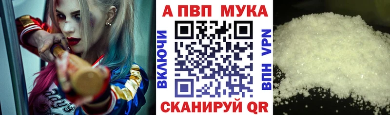 A PVP СК  продажа наркотиков  Лосино-Петровский 