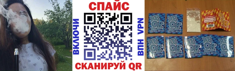 Бутират буратино  Лосино-Петровский 
