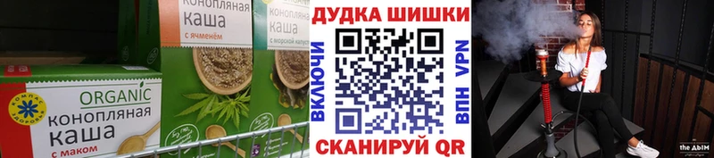 Еда ТГК конопля  Лосино-Петровский 