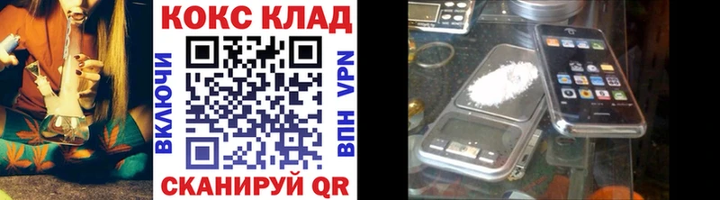KRAKEN онион  цены   Лосино-Петровский  Кокаин 99% 