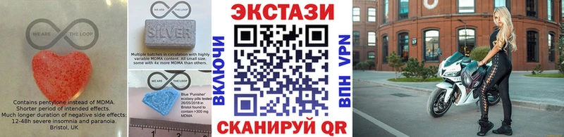 Ecstasy 280мг  Лосино-Петровский 