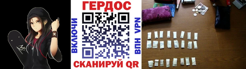 Героин гречка  Лосино-Петровский 