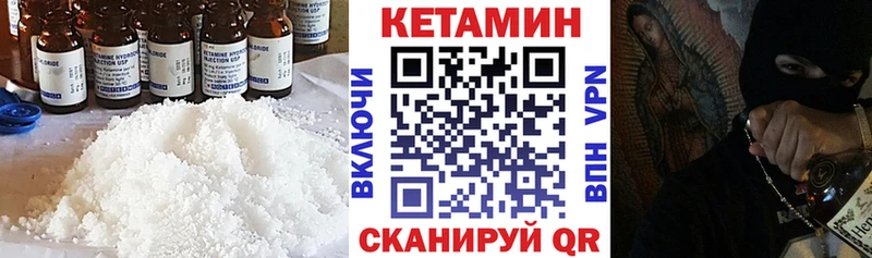 Кетамин ketamine  купить закладку  МЕГА ТОР  Лосино-Петровский 