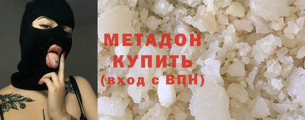 кристаллы Красноперекопск