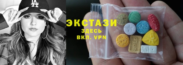 кристаллы Красноперекопск