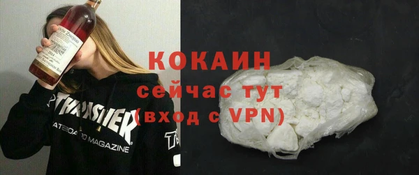 герыч Куйбышев