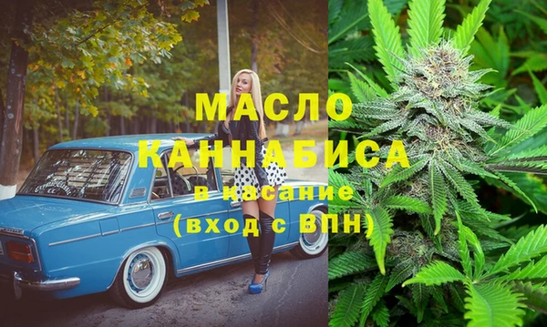 кристаллы Красноперекопск