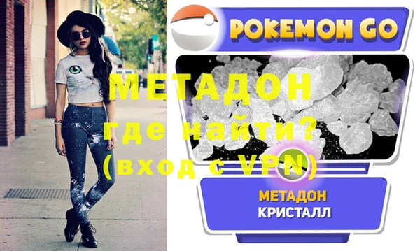 мефедрон VHQ Кукмор