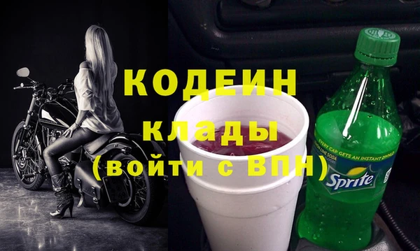 метадон Кулебаки