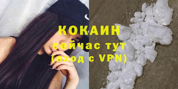 кристаллы Красноперекопск