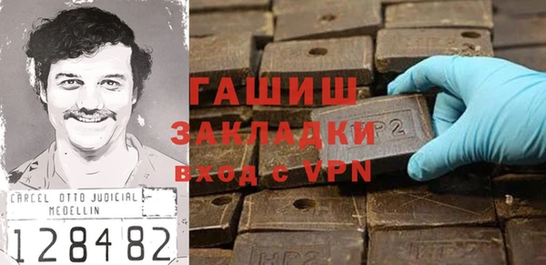 герыч Куйбышев