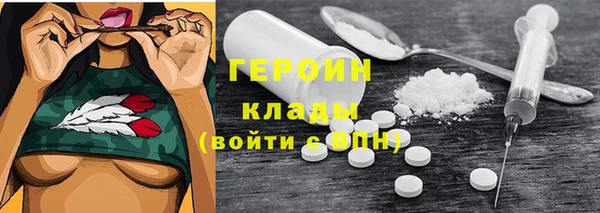герыч Куйбышев