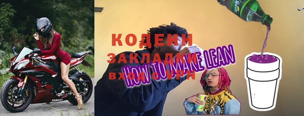 кристаллы Красноперекопск
