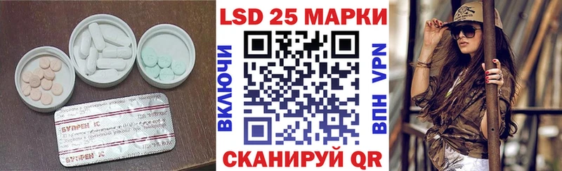мега маркетплейс Лосино-Петровский ЛСД экстази ecstasy
