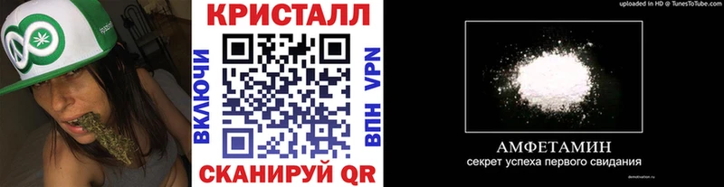 ссылка на мегу сайт  Лосино-Петровский  Метамфетамин кристалл  где найти наркотики 