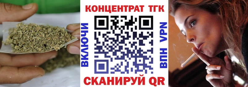 Дистиллят ТГК вейп с тгк  купить закладку  Лосино-Петровский 