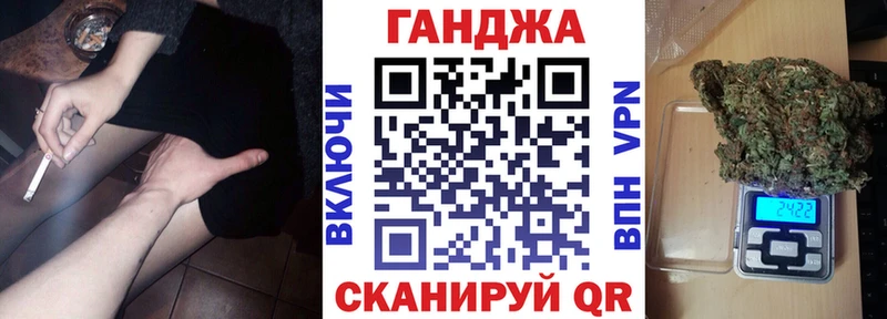купить  цена  Лосино-Петровский  Бошки Шишки Ganja 